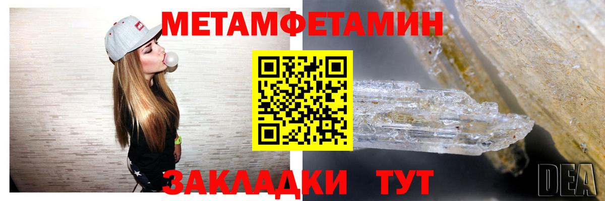 АМФ  АМФЕТАМИН  Вход с VPN  АМФЕТАМИН VHQ  Бердск 