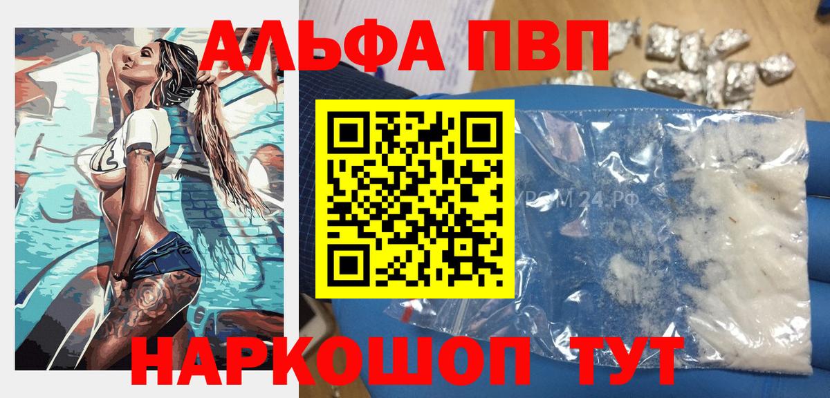 Alpha-PVP СК КРИС Бердск