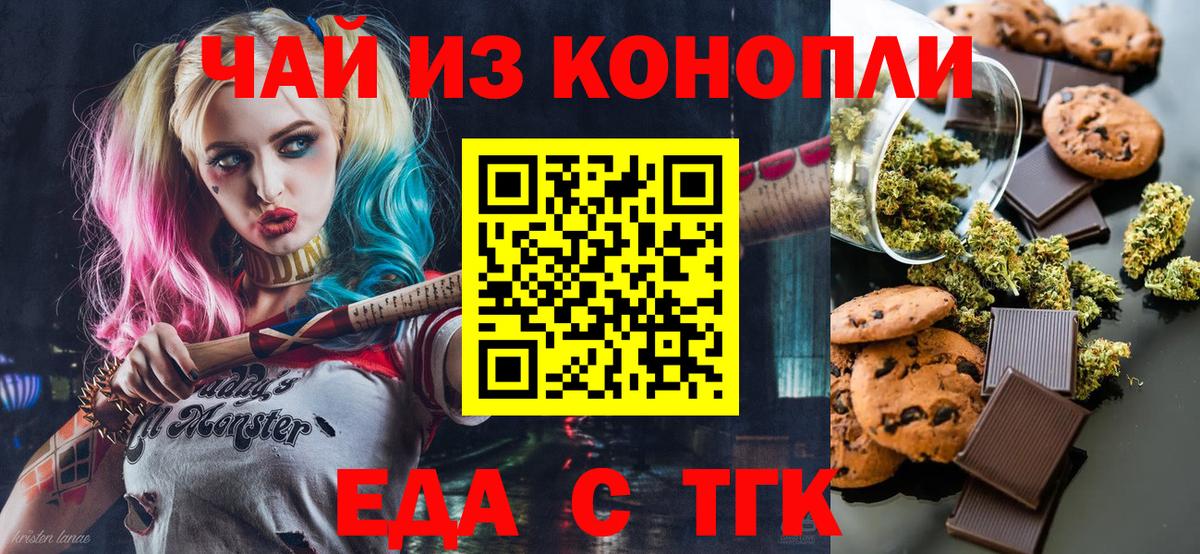 Меф мяу мяу Бердск