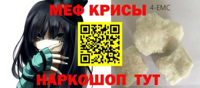 крисы Апрелевка