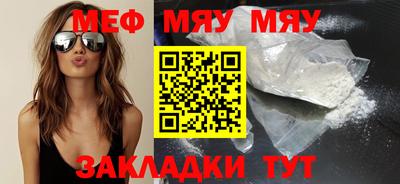 метадон Волжск