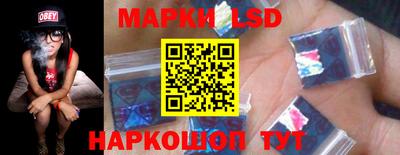 спайс Апшеронск