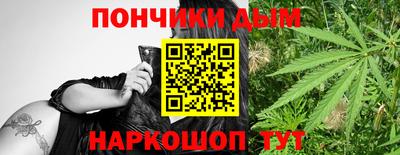 спайс Апшеронск