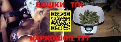 спайс Апшеронск
