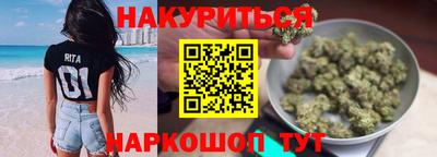 спайс Апшеронск