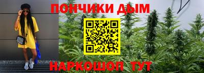 спайс Апшеронск