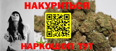 спайс Апшеронск