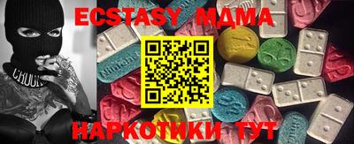 MDMA Premium VHQ Аргун