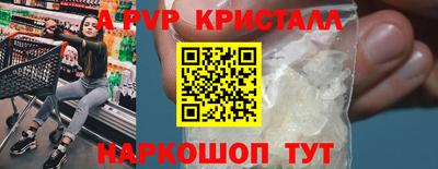 крисы Апрелевка