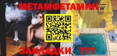крисы Апрелевка