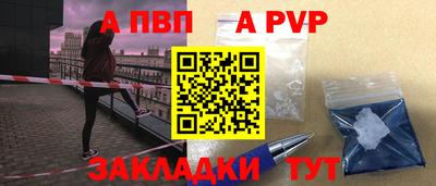 крисы Апрелевка