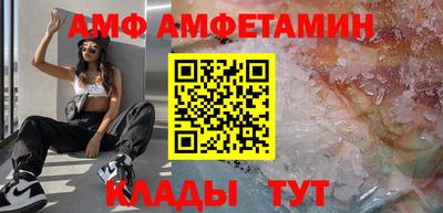 спайс Апшеронск