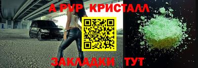 крисы Апрелевка