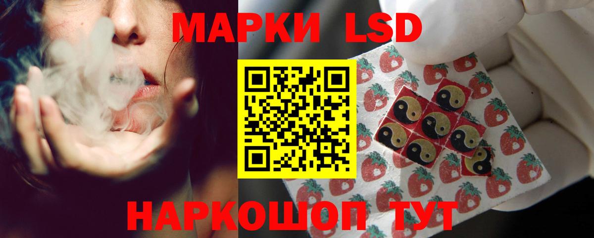 LSD-25 экстази ecstasy  LSD-25 экстази кислота  ЛСД экстази  Вход с VPN  Бердск 